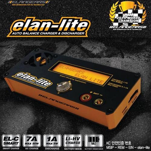 보급형 엘란라이트 Elan Lite 멀티급속충전기 (파워 서플라이 콤보 세트)