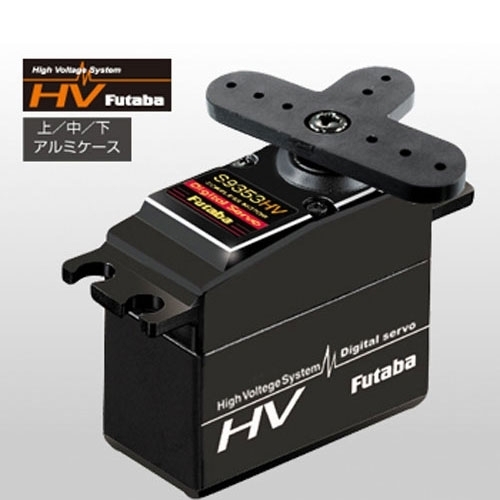 최강서보) Futaba S9353HV Hi Torque/Speed High Voltage Digital Servo w/Metal Top Case