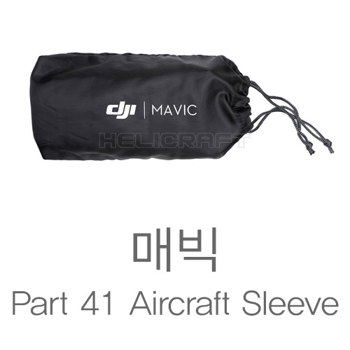 [DJI] Mavic part 41 aircraft sleeve | 매빅 | 마빅(파우치) // 강추 상품