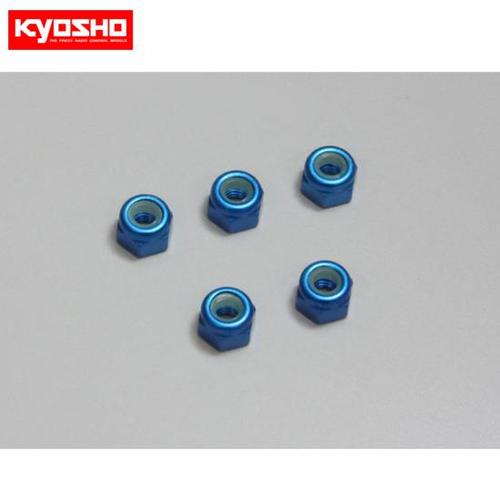 [KY1-N3043NA-B] Nut(M3x4.3) Nylon (Aluminium/Blue/5pcs) / 약간높은 타입 경량 나일론 너트