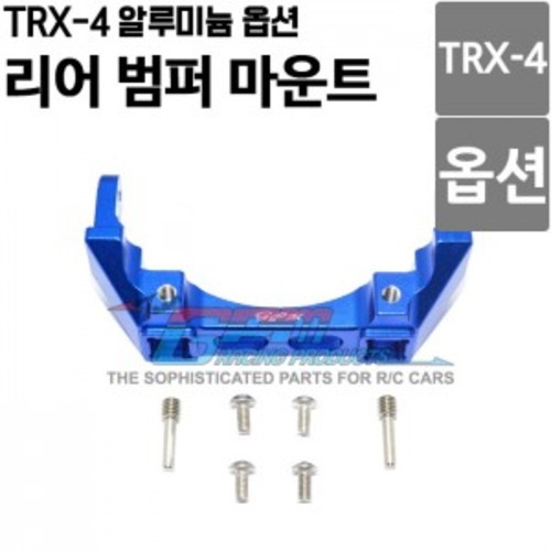 [TRX4331R-B] [TRX-4 옵션] TRX-4 알루미늄 리어 범퍼 마운트