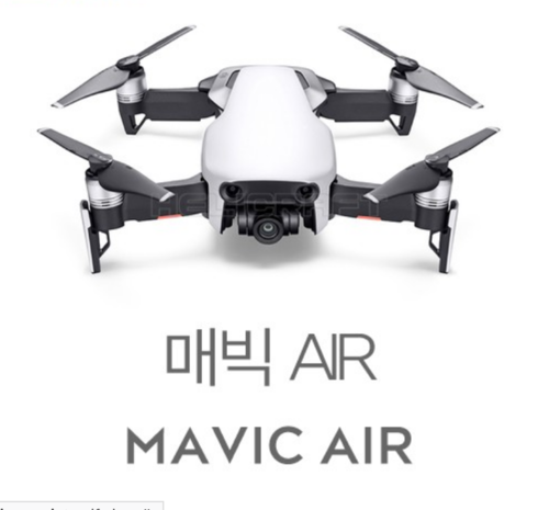 [DJI] 비행교육 포함 + 매빅에어 l MAVIC AIR l 신제품