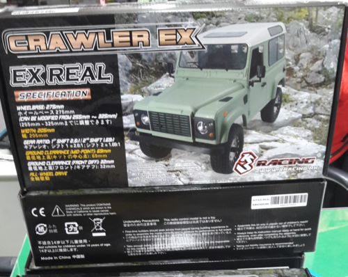 [KIT-EX-REAL]3레이싱사의 락클 트럭 섀시킷 RC Crawler EX REAL (바디 별매 상품/ 가변 휠베이스 )