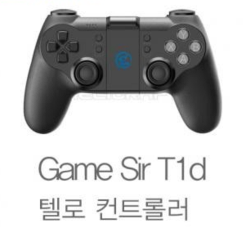 [예약판매][DJI&amp;RYZE] Game sir T1d 텔로 조종기l 컨트롤러 l TELLO 