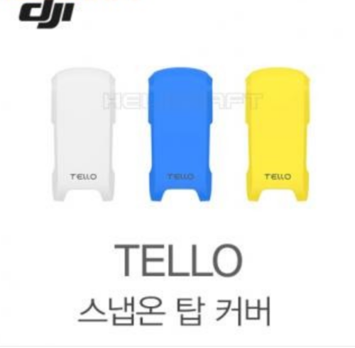  [예약판매][DJI&amp;RYZE] 텔로 스냅온 탑 커버 | Tello Snap-on Top Cover | part 4,5,6   