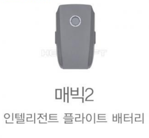 [DJI] 매빅2 인텔리전트 플라이트 배터리