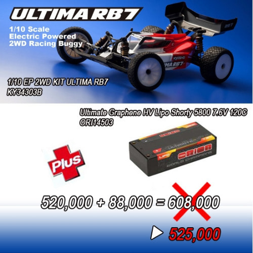 (Special Offer)ULTIMA RB7 + Ultimate Graphene HV Lipo Shorty 5800 7.6V 120C