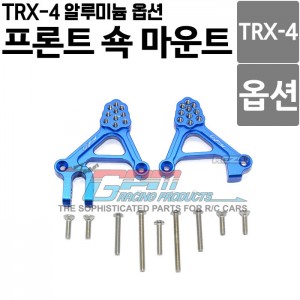[TRX4028-B] [TRX-4 옵션] TRX-4 전용 알루미늄 프론트 쇽 마운트