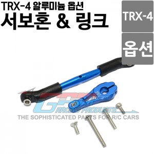 [TRX416025ST-B] [TRX-4 옵션] TRX-4 전용 알루미늄 서보혼 &amp; 링크