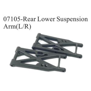 Rear Lower Suspension Arm (L/R)  07105