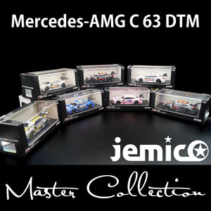 [3297333] 하이퀄리티 1/43 MERCEDES AMG C 63 DTM - Master Collection  ( 벤츠 7종 풀셋 / 7,000원 할인)