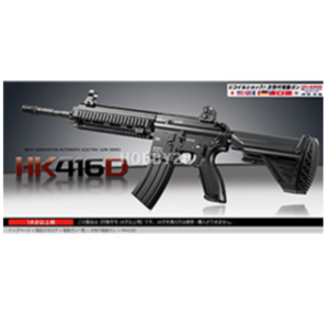 (배그 M4)  마루이 전동건 차세대 EBB HK416D 전동건  MRHK416D