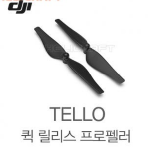  [입고완료][DJI&amp;RYZE] 텔로 퀵릴리스 프로펠러 | TELLO Quick-Release Propellers | part 2   DJTEL002