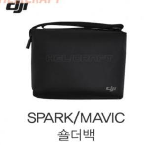 [DJI] 스파크/매빅 숄더백 | SPARK/MAVIC PART14 Shoulder Bag