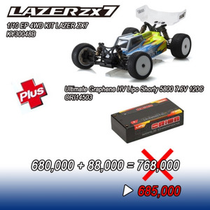 (Special Offer)LAZER ZX7 + Ultimate Graphene HV Lipo Shorty 5800 7.6V 120C