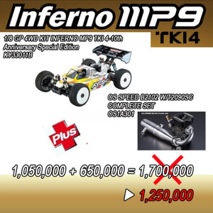 (Special Offer)INFERNO MP9 TKI 4-10th Anniversary +OS B2102 W/T2090SC