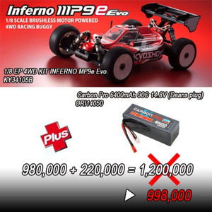 (Special Offer)INFERNO MP9e Evo +Carbon Pro 6400mAh 90C 14.8V