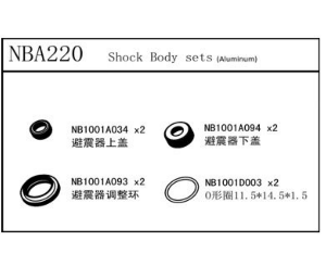 [NBA220] Shock Body sets (Aluminum)