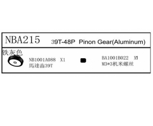 [NBA215] 39T-48P Pinon Gear(Aluminum)