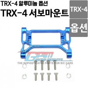 [TRX4024-B] [TRX-4 옵션] TRX-4 전용 알루미늄 서보 마운트
