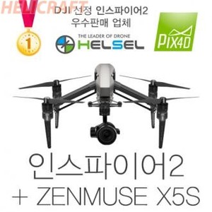 [입고완료][DJI] 인스파이어2 + ZENMUSE X5S + PIX4D 15일권