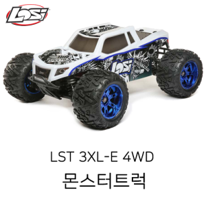 몬스터 트럭 끝판왕 LOSI 1/8 LST 3XL-E 4WD Monster Truck *센터디프구조,150A 6S 변속기,AVC자이로, 100km/h+