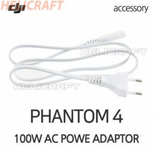 [DJI] 팬텀4 part 14 100W AC power adaptor cable