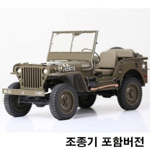 [WILLYS RTR]  ROC HOBBY 1/6 1941 WILLYS JEEP MILTARY SCALER RTR (조종기 포함 버전)