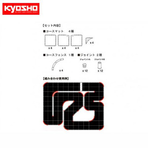 Mini-Z Large Corner Extension Kit (16 matts)  KY87051-02