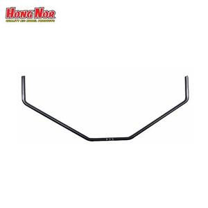 Front Anti-roll Bar 2.3mm